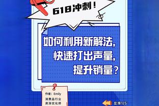 迪马：米兰想租借中场特劳雷，拉齐奥&那不勒斯&佛罗伦萨也有意